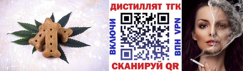 Еда ТГК марихуана Няндома