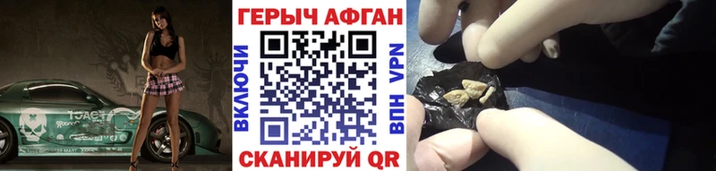 Купить  Няндома  ГЕРОИН Афган 