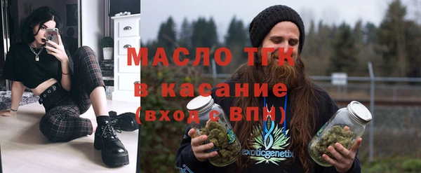 амфетамин Инта