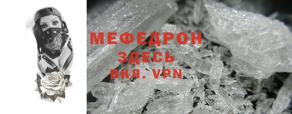 прущая мука Каменногорск