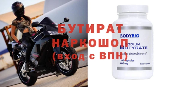 прущая мука Каменногорск