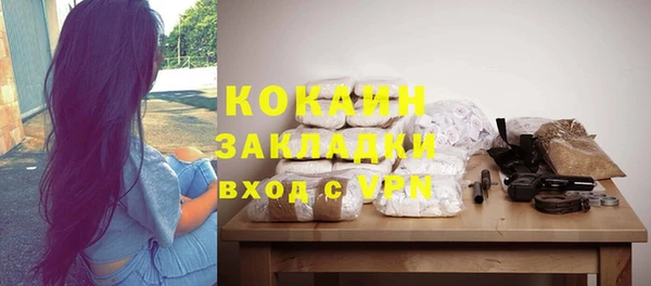 прущая мука Каменногорск