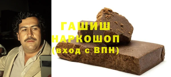 Альфа ПВП Каменск-Шахтинский