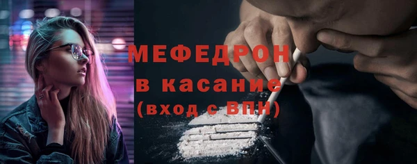 прущая мука Каменногорск