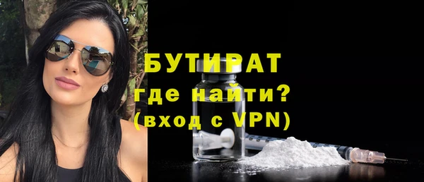 прущая мука Каменногорск