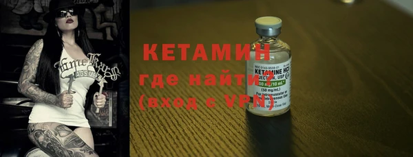 прущая мука Каменногорск