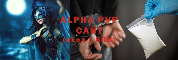 mix Каменка