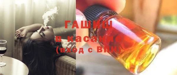 Альфа ПВП Каменск-Шахтинский