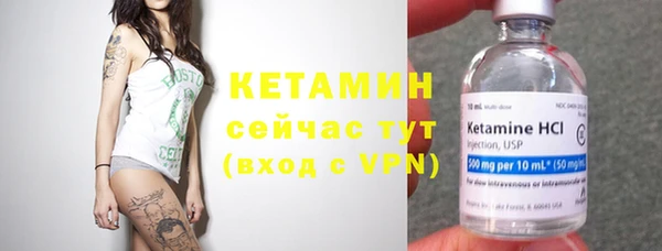 прущая мука Каменногорск