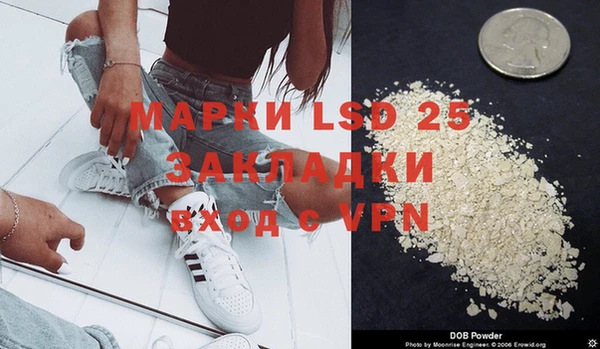 амфетамин Инта