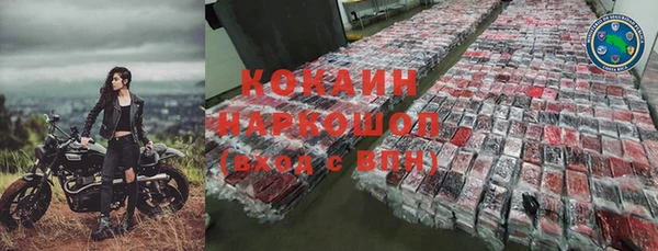 mix Каменка