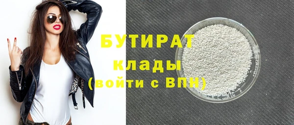 mix Каменка