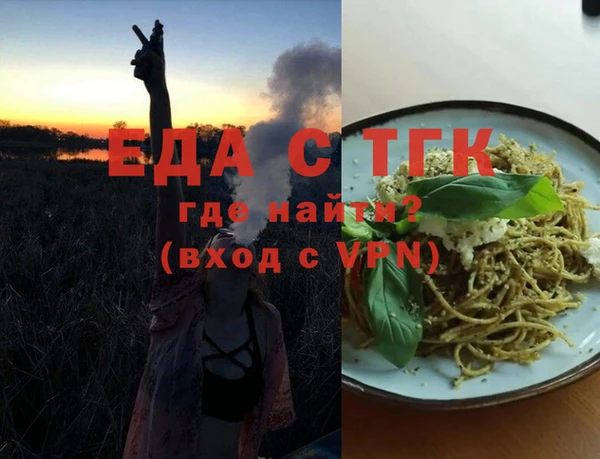 Альфа ПВП Каменск-Шахтинский