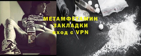 mix Каменка