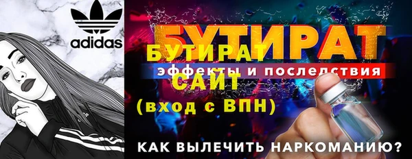 Альфа ПВП Каменск-Шахтинский