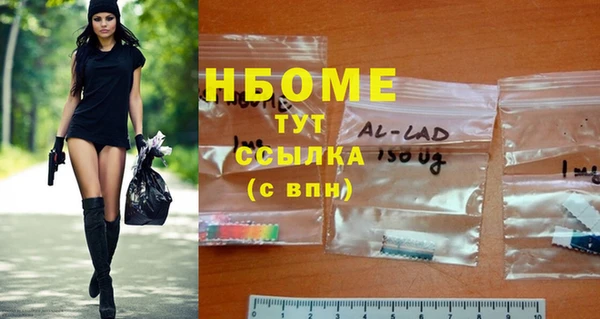 прущая мука Каменногорск