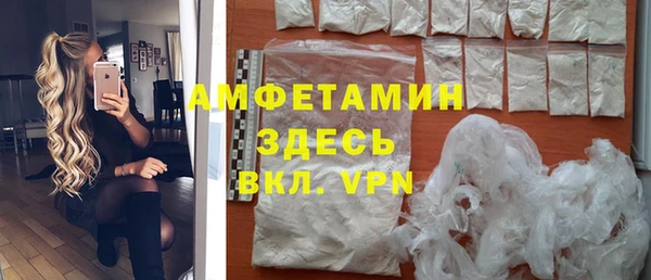 прущая мука Каменногорск