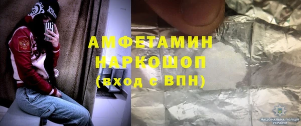 Альфа ПВП Каменск-Шахтинский