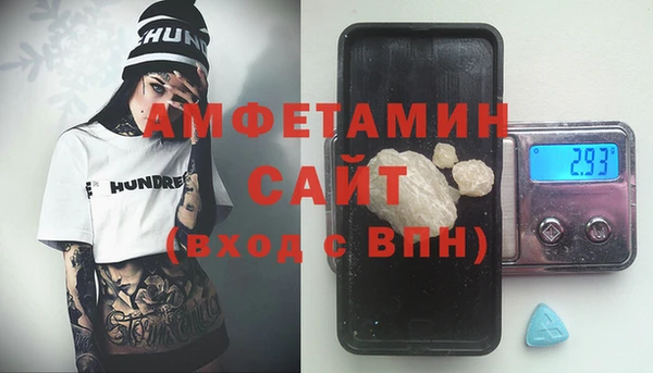 mix Каменка