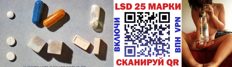 LSD-25 экстази кислота Няндома