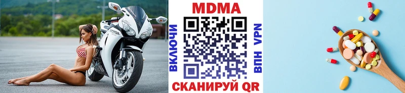 MDMA молли  Купить закладки  Няндома 