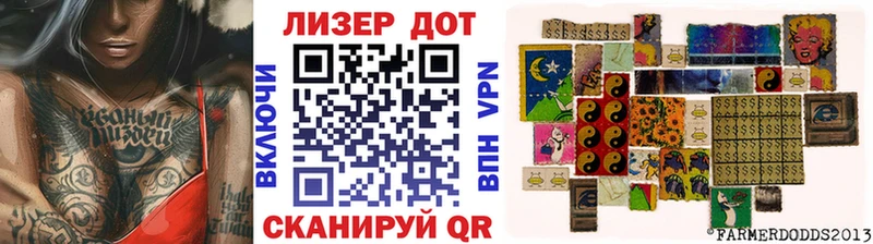 Марки 25I-NBOMe 1,8мг  Купить  Няндома 